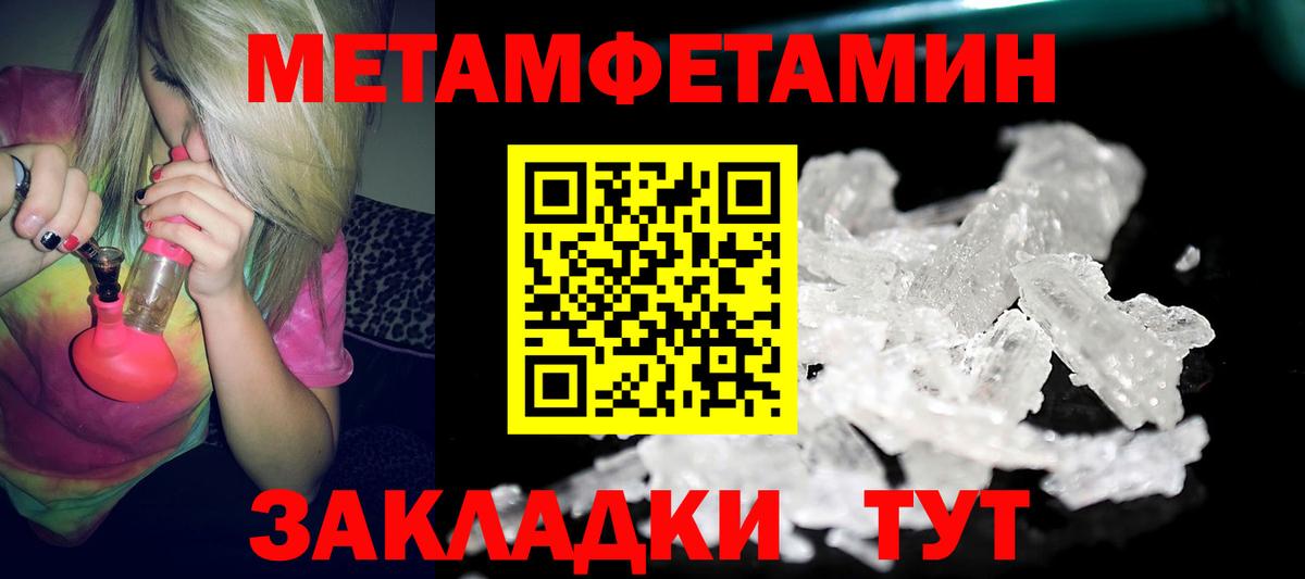Amphetamine 97% Губкинский