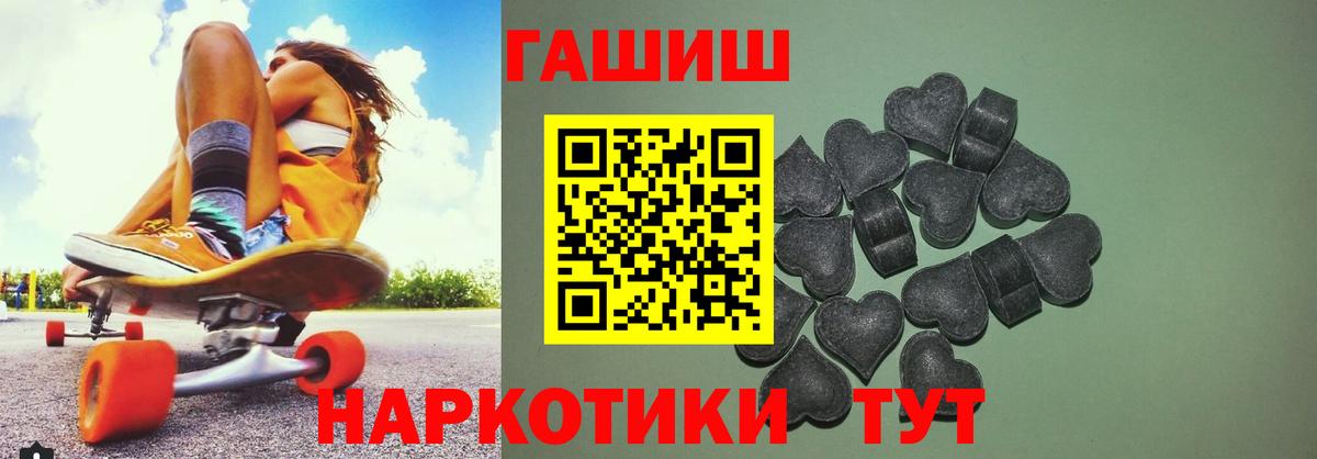 Гашиш индика сатива Губкинский