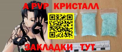 спайс Гатчина
