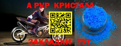 амф Гагарин