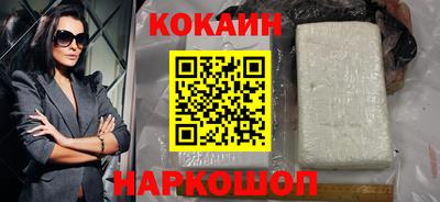спайс Гатчина