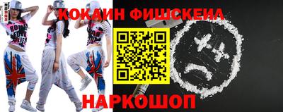 бутик Гай