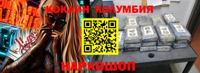 бутик Гай