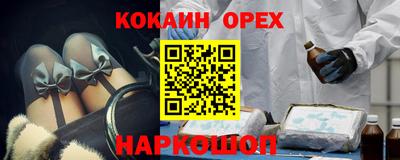 бутик Гай