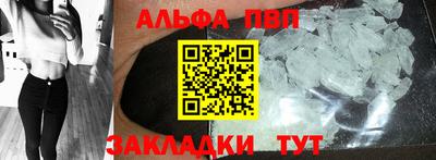 бутик Гай