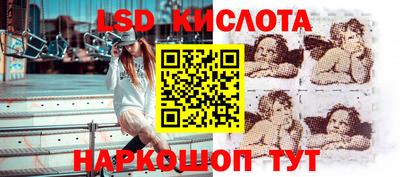 бутик Гай
