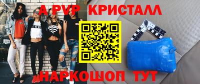амф Гагарин