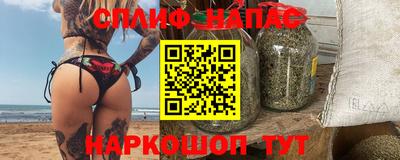 спайс Гатчина