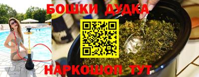 бутик Гай
