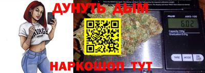 спайс Гатчина
