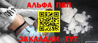 амф Гагарин