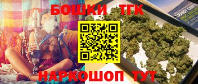 бутик Гай