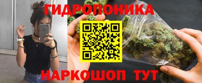 бутик Гай