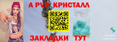 амф Гагарин
