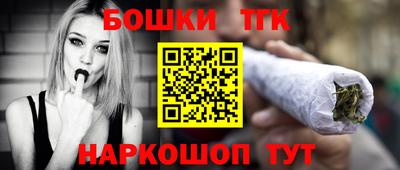 бутик Гай