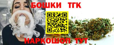 спайс Гатчина