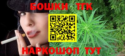 спайс Гатчина