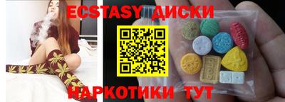 бутик Гай
