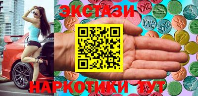 спайс Гатчина