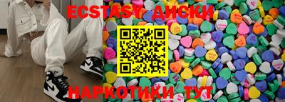 бутик Гай