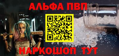 спайс Гатчина