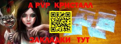 амф Гагарин