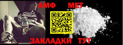 амф Гагарин