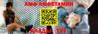 спайс Гатчина