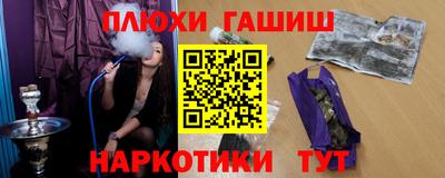 спайс Гатчина