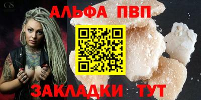 бутик Гай