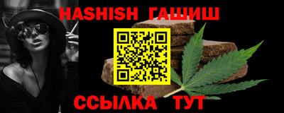 бутик Гай