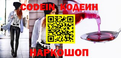 спайс Гатчина