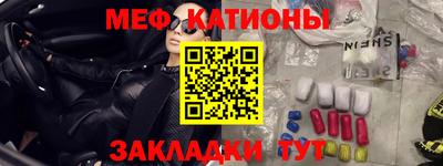 спайс Гатчина