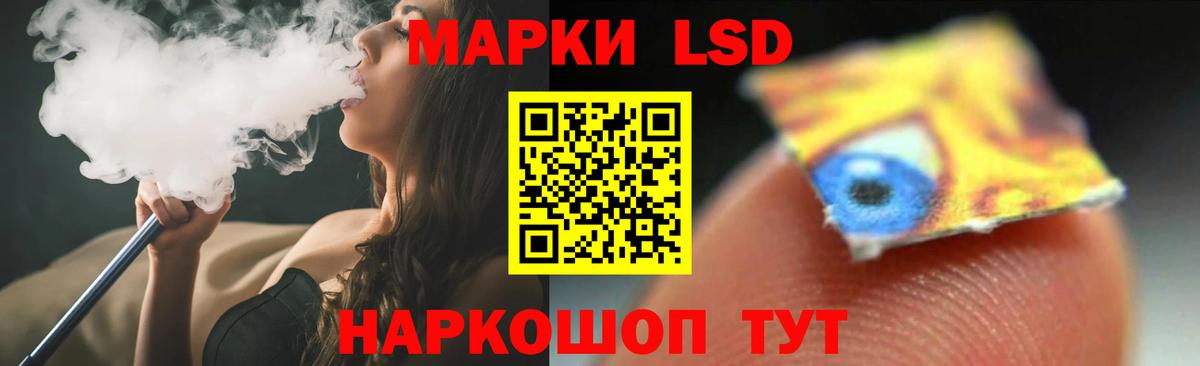 LSD-25 экстази ecstasy Губкинский