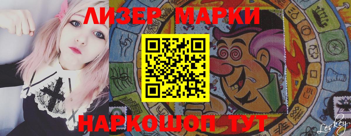 ЛСД экстази кислота  ЛСД экстази  Губкинский  Вход с VPN  ЛСД экстази кислота 