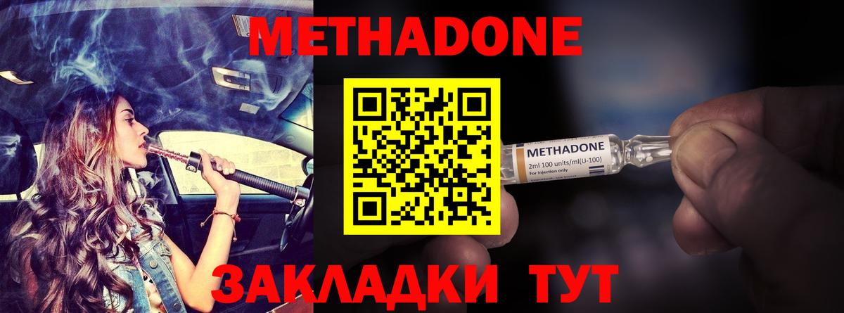 Губкинский  Марихуана  КОКАИН  Вейп ТГК  Вход с VPN  Канабис  ГАШИШ  МЕФ  