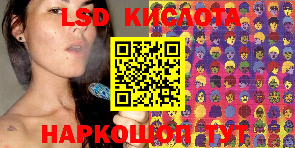 Губкинский  Марки N-bome 1500мкг  Вход с VPN 